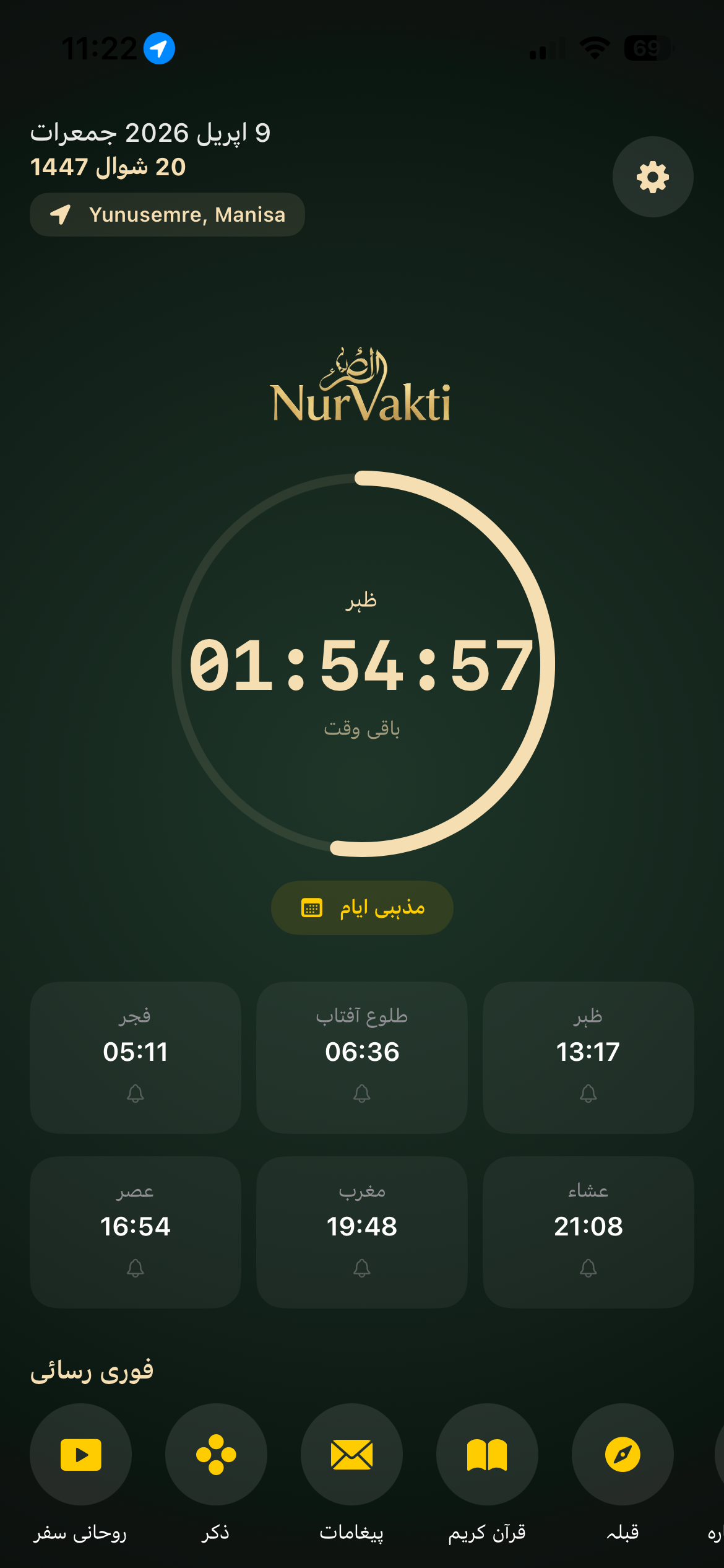 Nur Vakti Home Screen