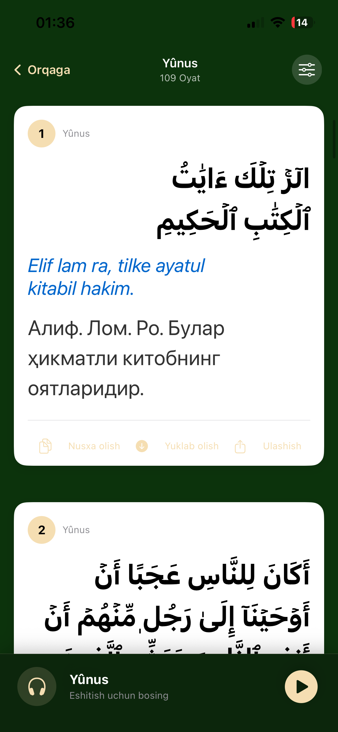 Qur'on Tilovati