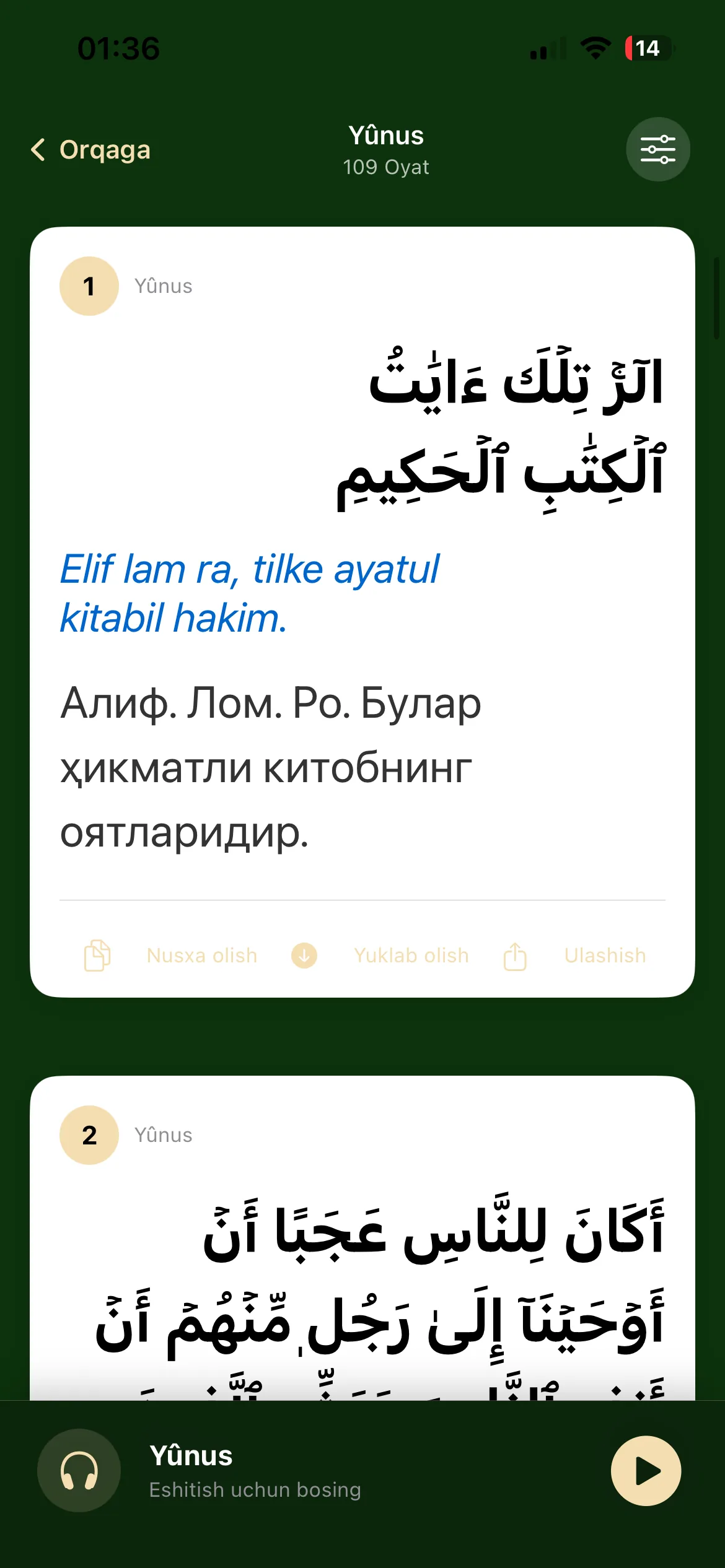 Qur'on Tilovati