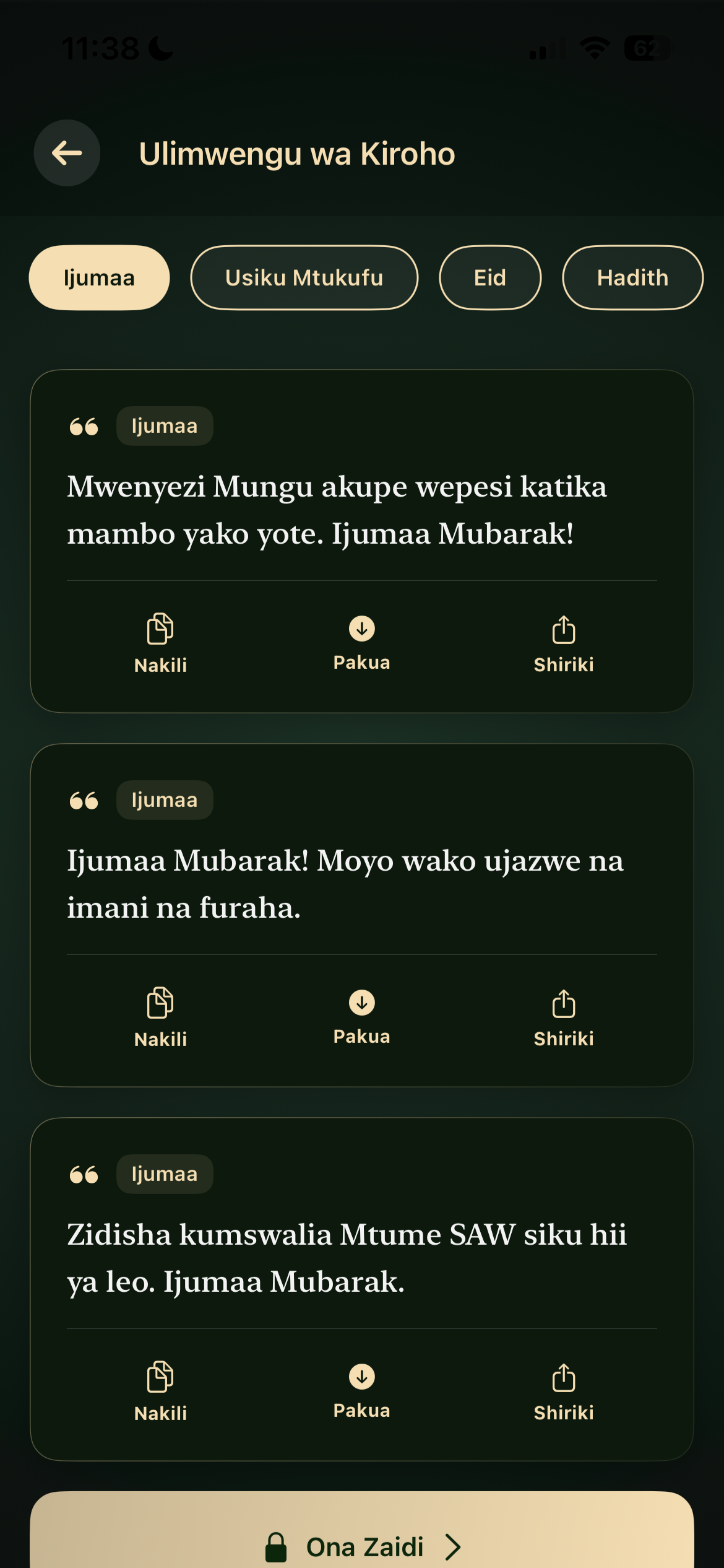 Kadi za Salamu