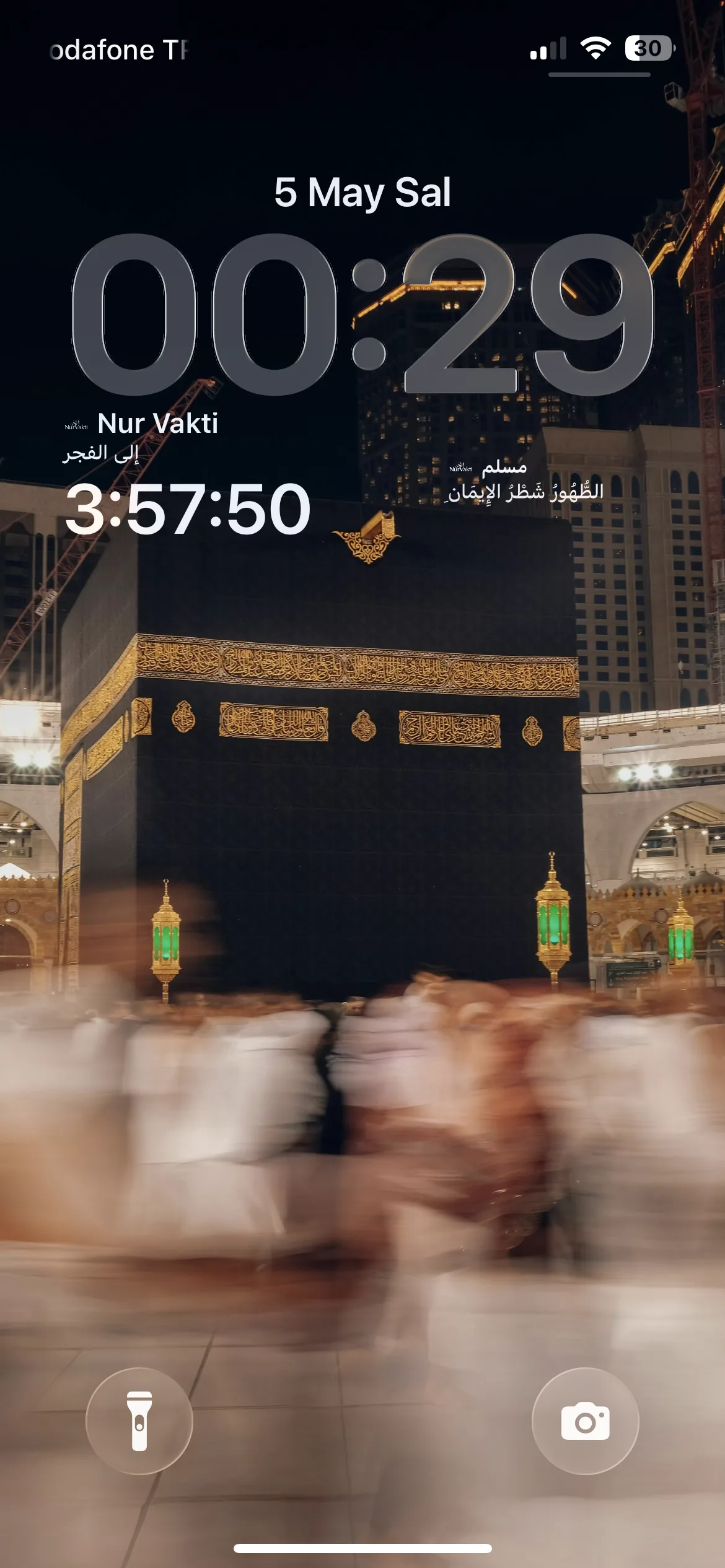 ويدجت